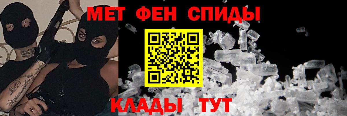 АМФ Розовый Зерноград