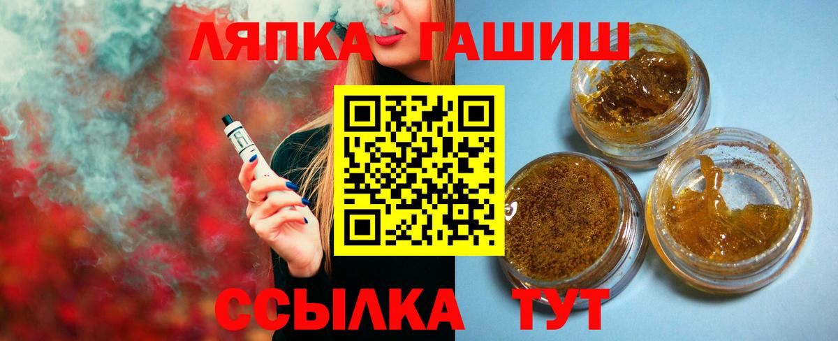 Гашиш гарик  Гашиш гашик  Зерноград  где купить наркоту  Вход с VPN 