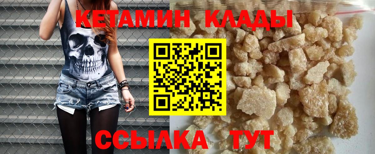Экстази  Меф МЯУ МЯУ   ГАШ  Зерноград  Купить закладку  Марихуана  Вход с VPN  Codein  КОКАИН  APVP СК  