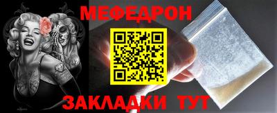 jwh Ливны