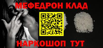 MESCALINE Лесосибирск
