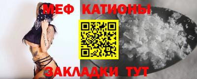 MESCALINE Лесосибирск