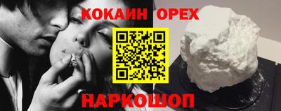2c-b Кулебаки