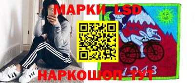 MESCALINE Лесосибирск
