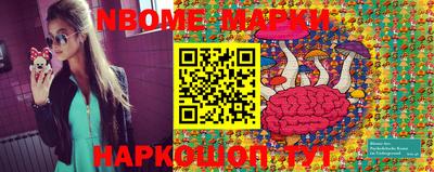 2c-b Кулебаки