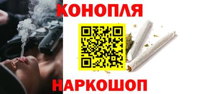 MESCALINE Лесосибирск