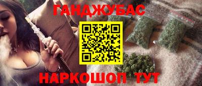 MESCALINE Лесосибирск