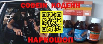 MESCALINE Лесосибирск