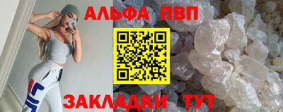 MESCALINE Лесосибирск