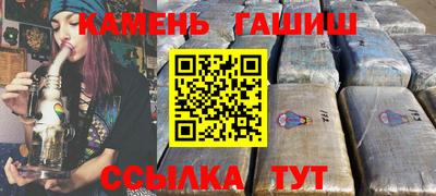гашиш Ликино-Дулёво