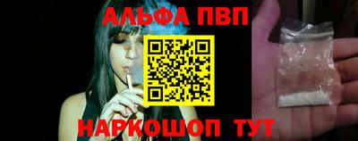 MESCALINE Лесосибирск