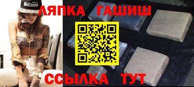 гашиш Ликино-Дулёво