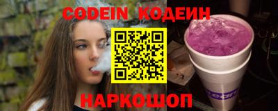 jwh Ливны