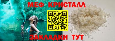 сатива Кунгур