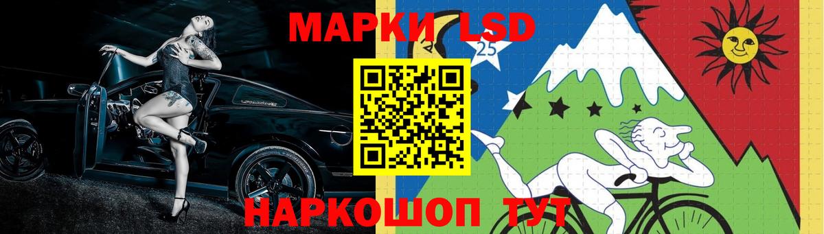 Лсд 25 экстази кислота  Вход с VPN  кракен вход  LSD-25 экстази  Зерноград  Лсд 25 экстази кислота 